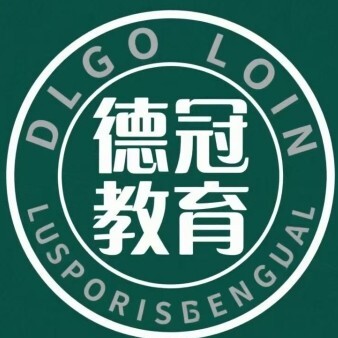 达州德冠教育
